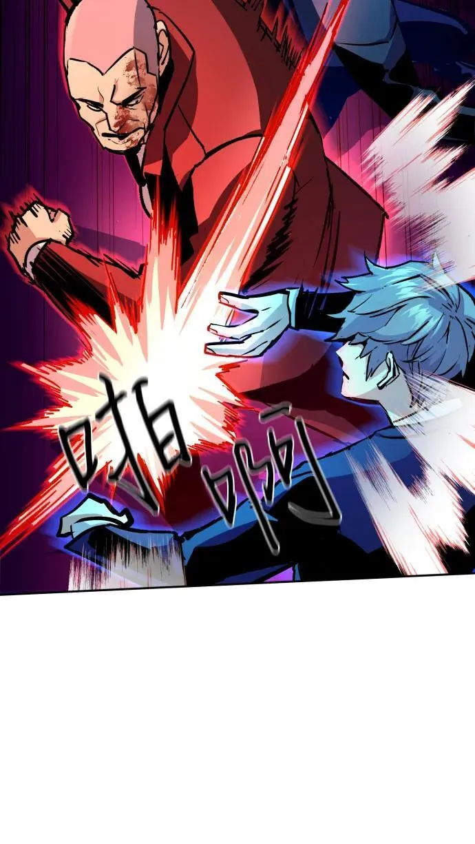 第183话 第42页