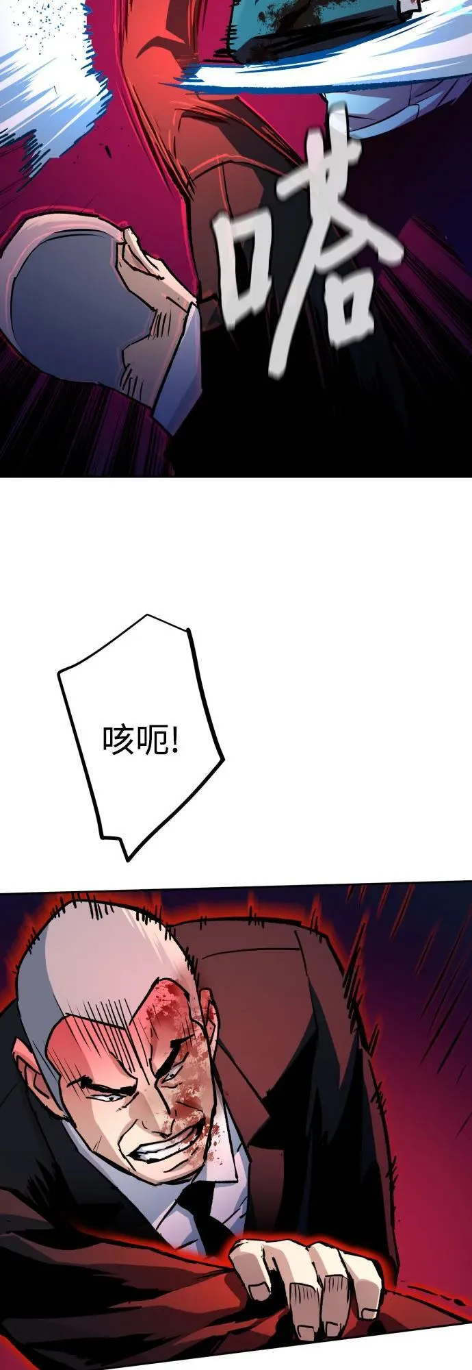 第183话 第44页