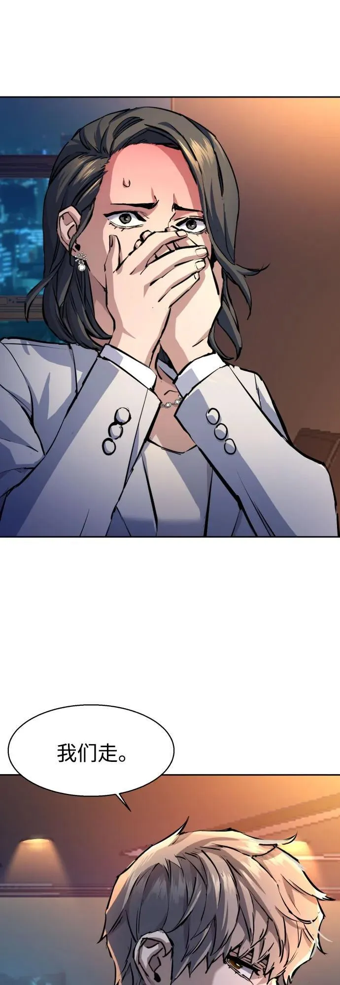 第183话 第47页