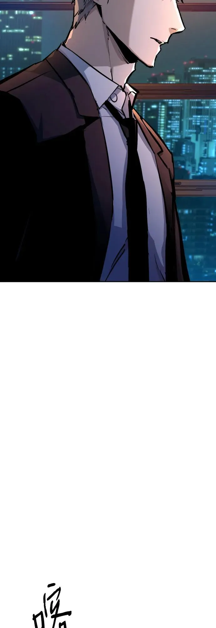 第183话 第48页