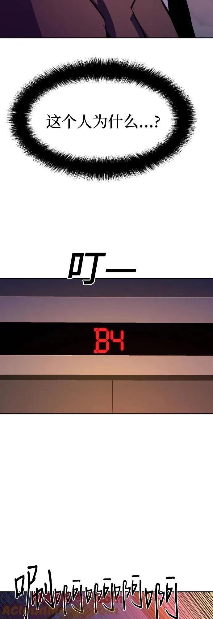 第183话 第55页