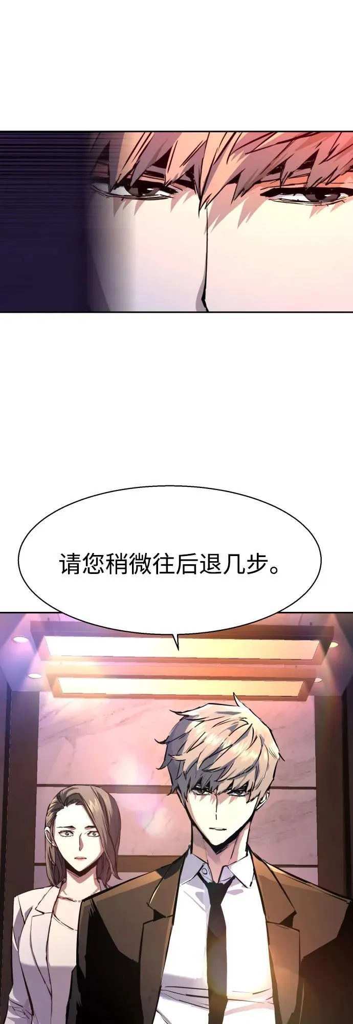 第183话 第57页