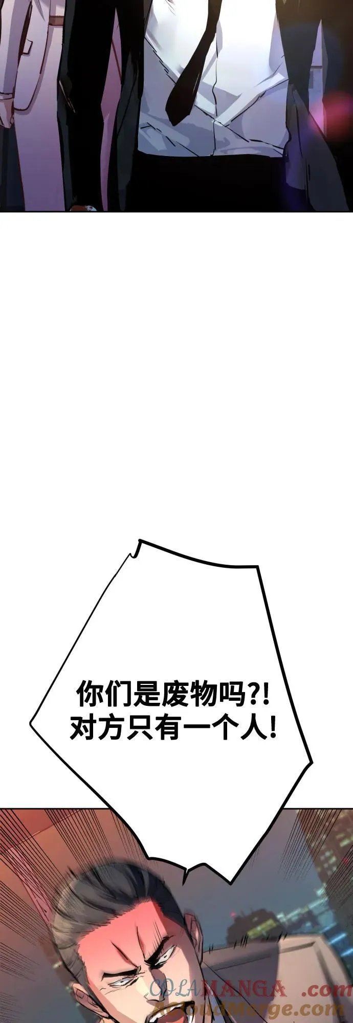 第183话 第58页