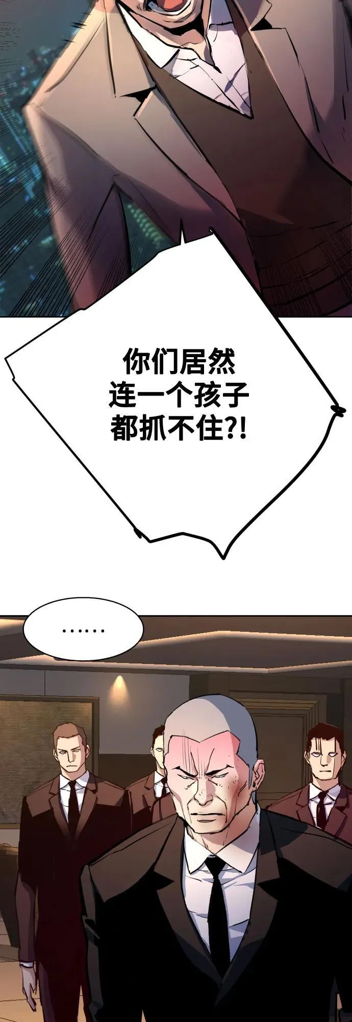 第183话 第59页