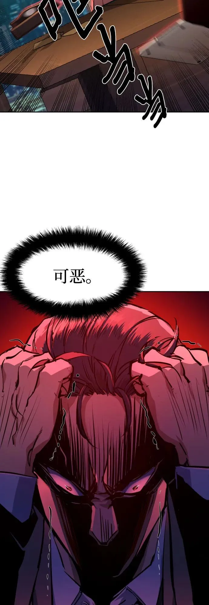第183话 第62页