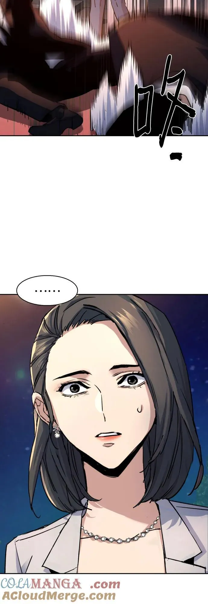 第184话 第13页
