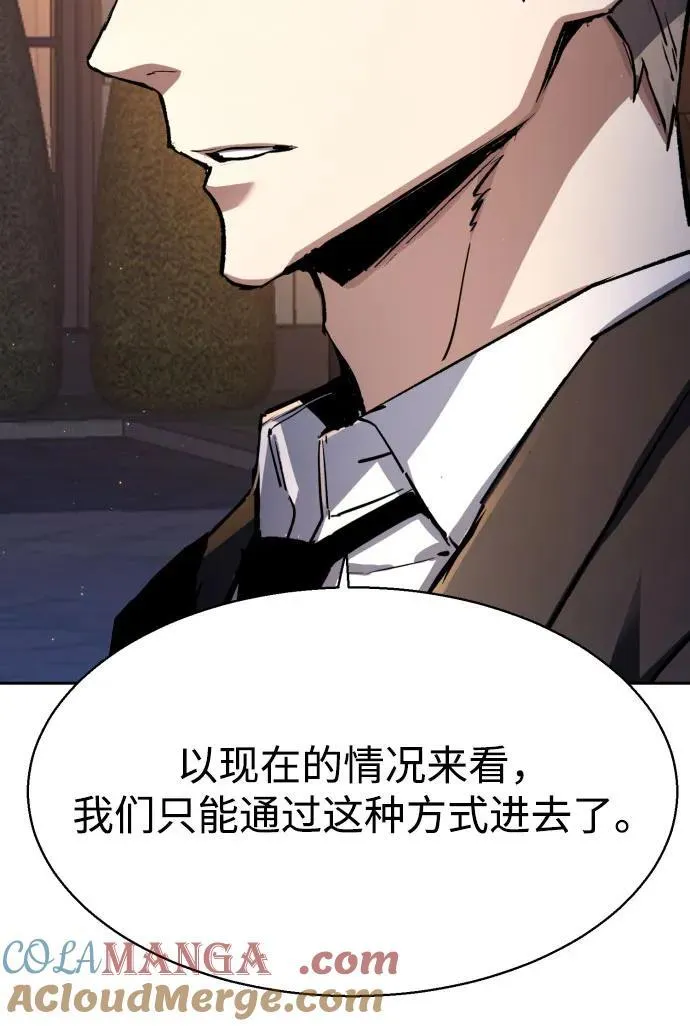 第184话 第16页