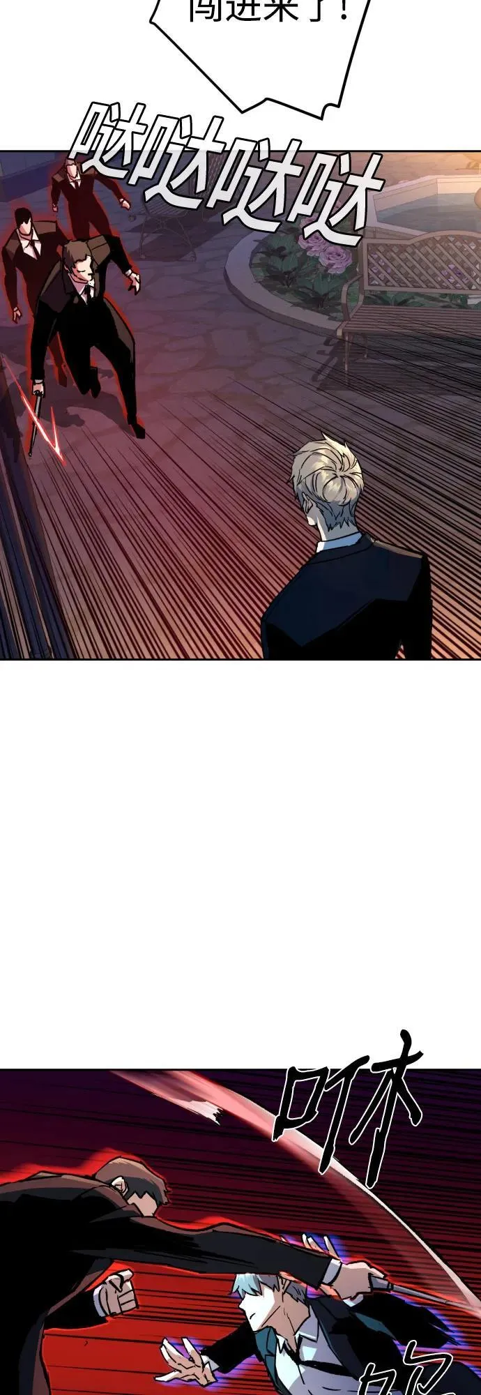 第184话 第20页