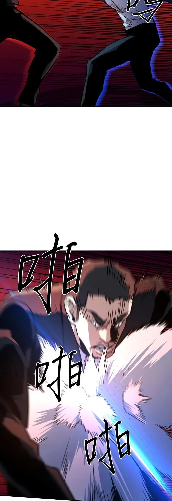 第184话 第21页