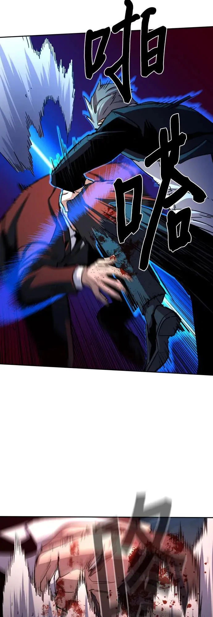 第184话 第26页
