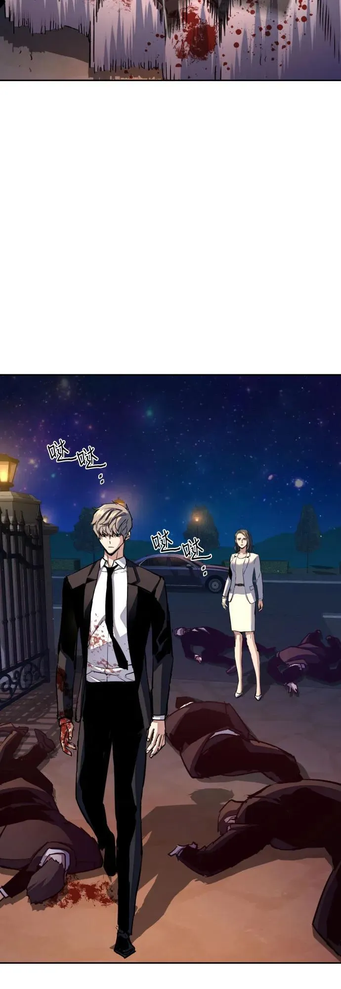 第184话 第27页