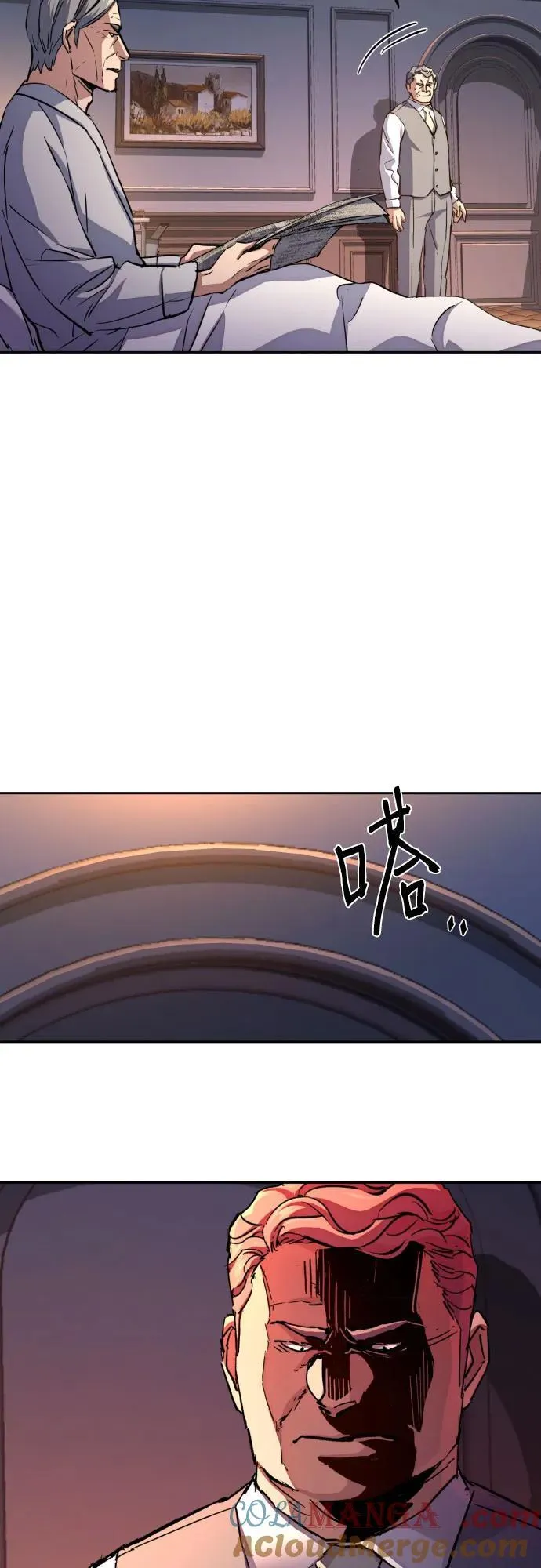 第184话 第34页