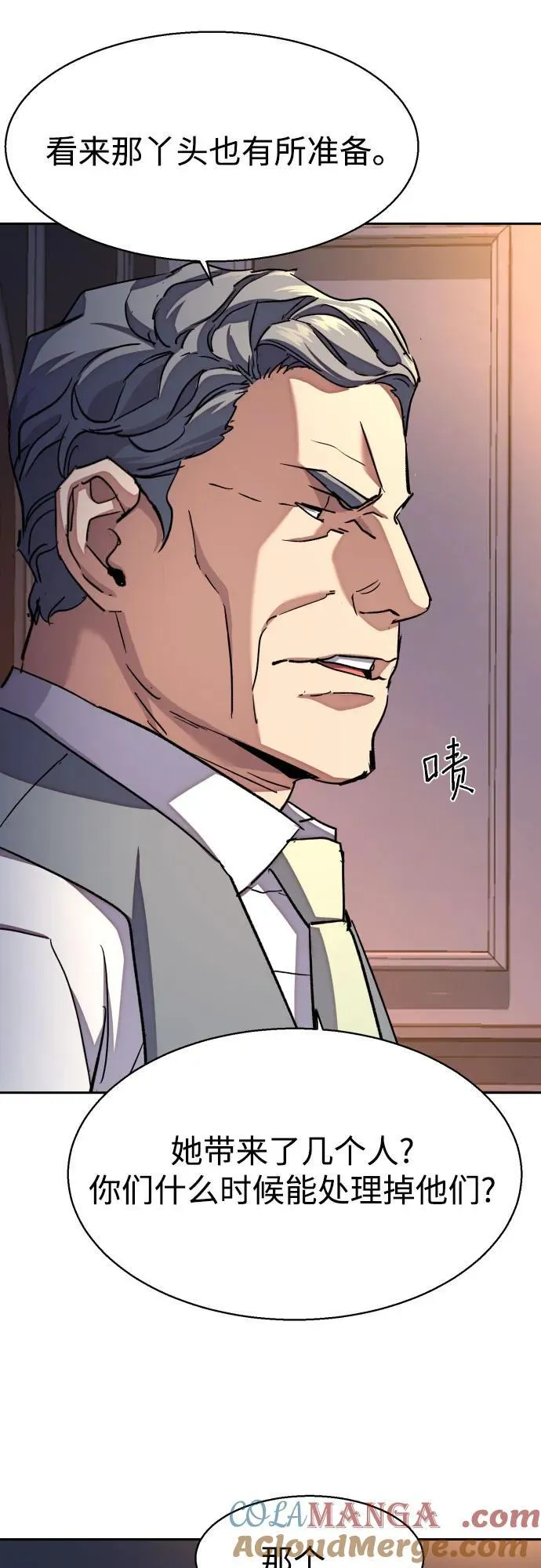 第184话 第37页