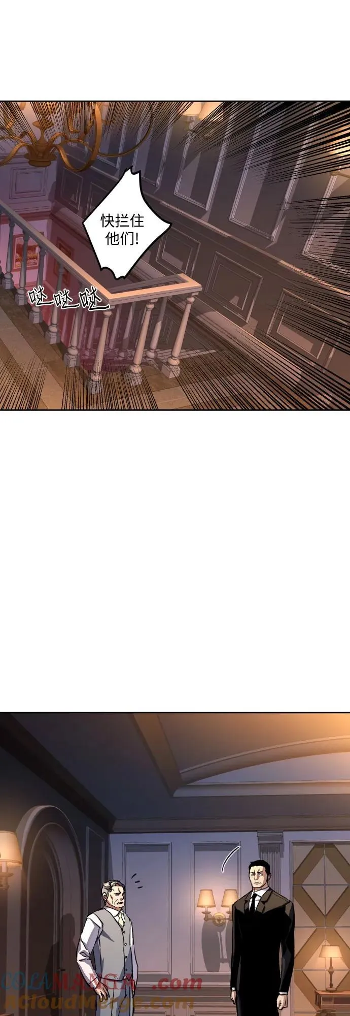 第184话 第40页