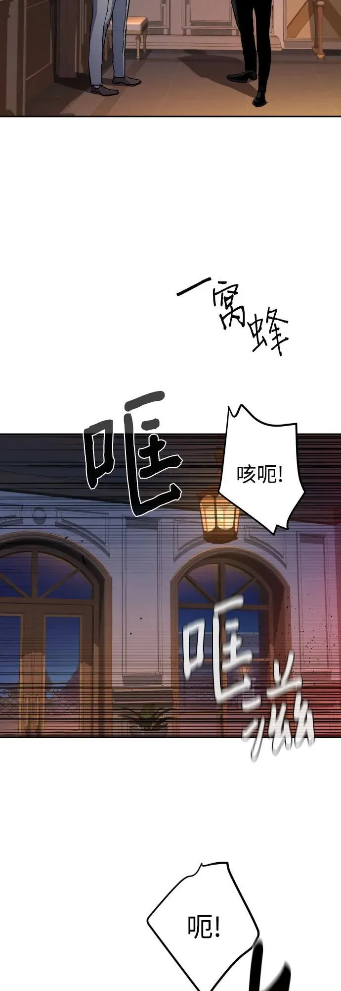第184话 第41页