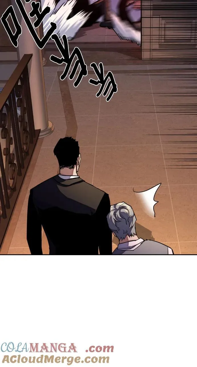 第184话 第43页