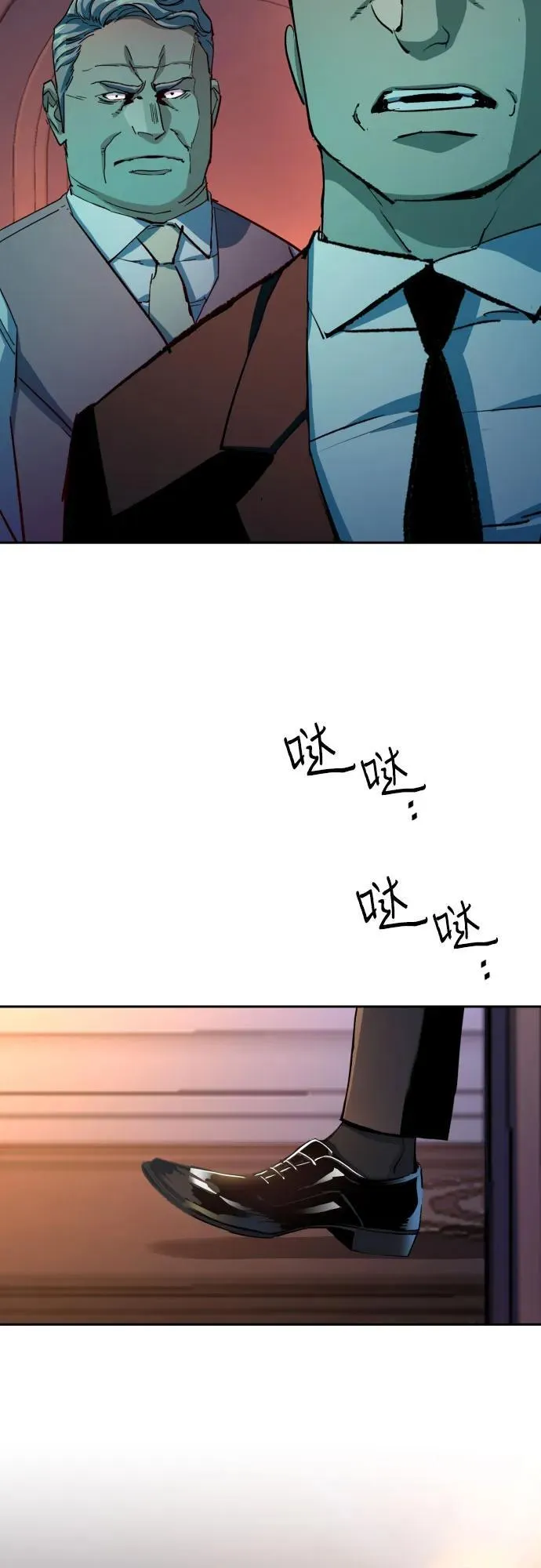 第184话 第45页