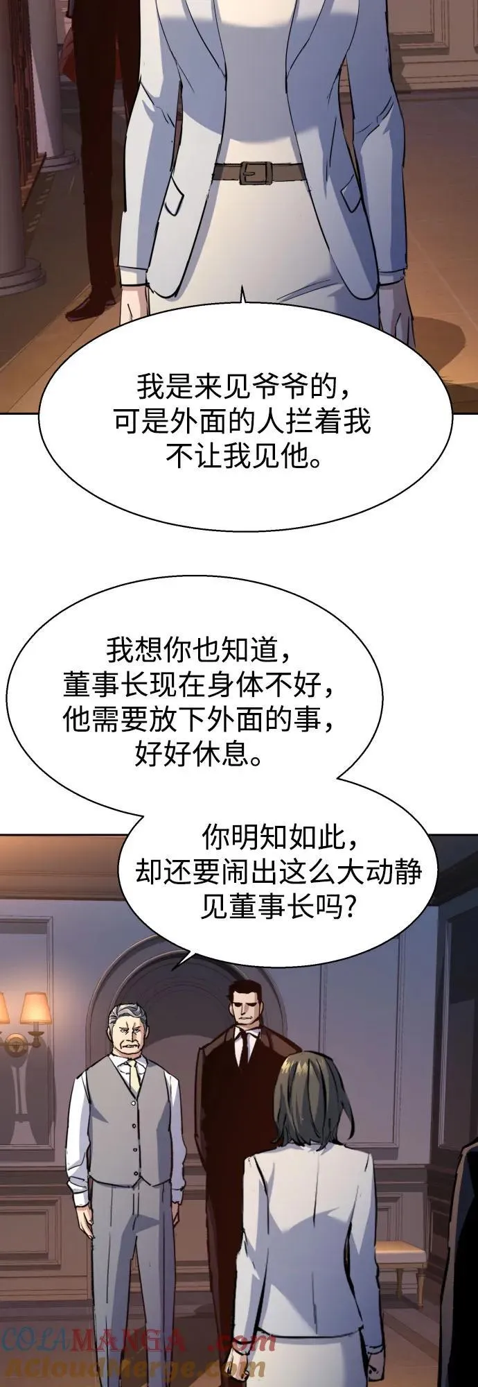 第184话 第49页