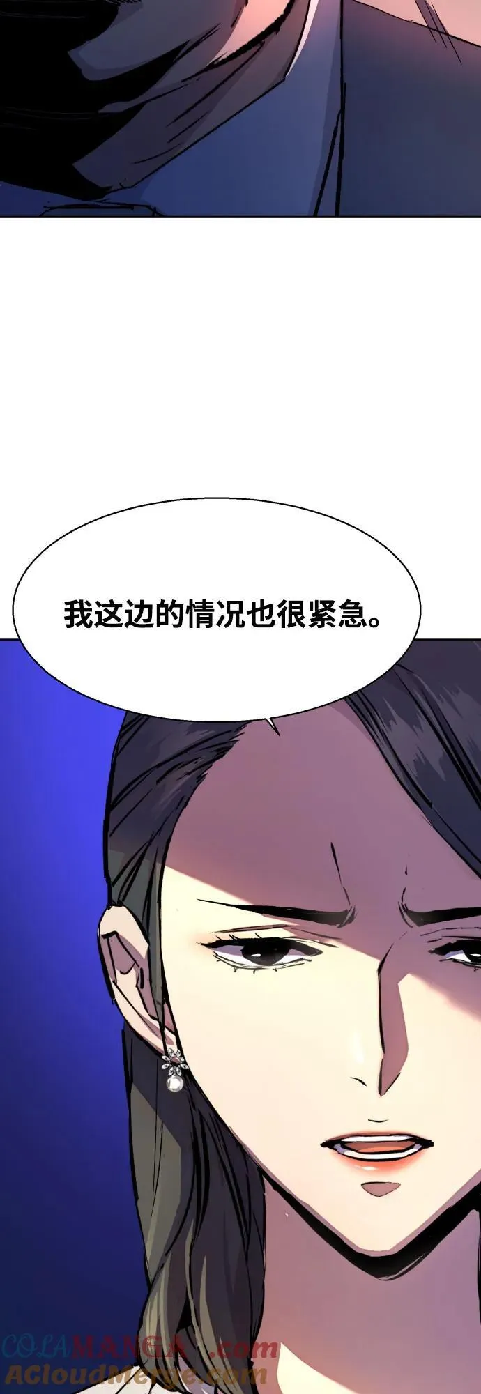 第184话 第52页
