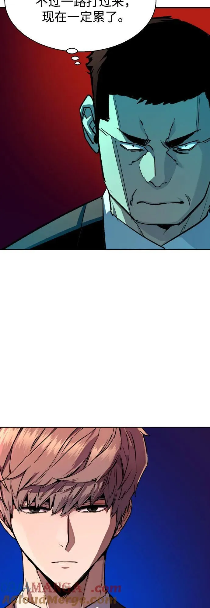 第184话 第55页