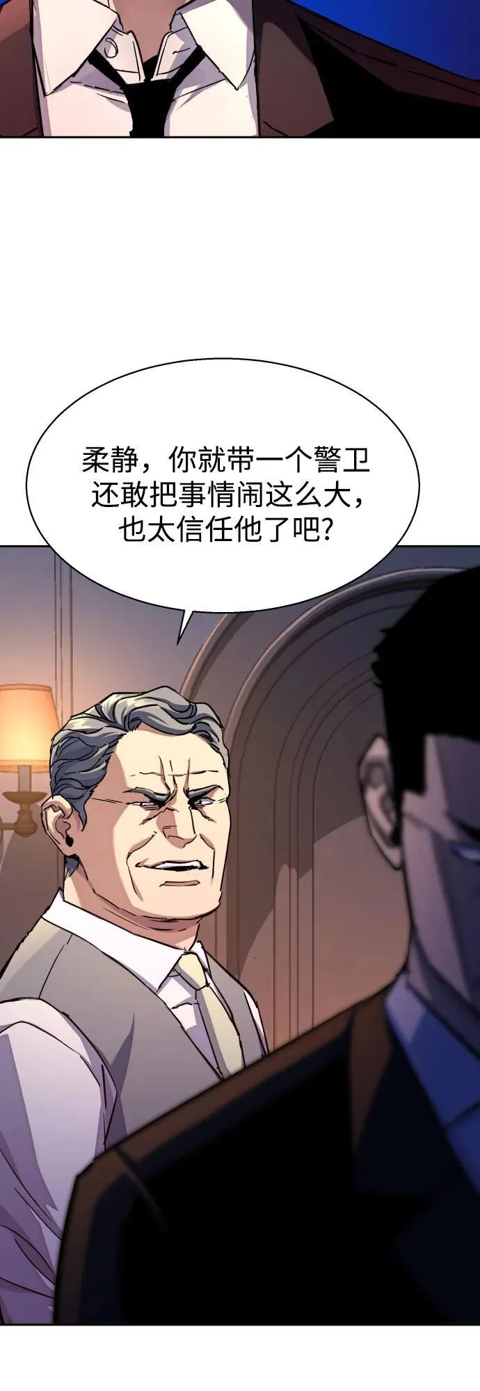 第184话 第56页