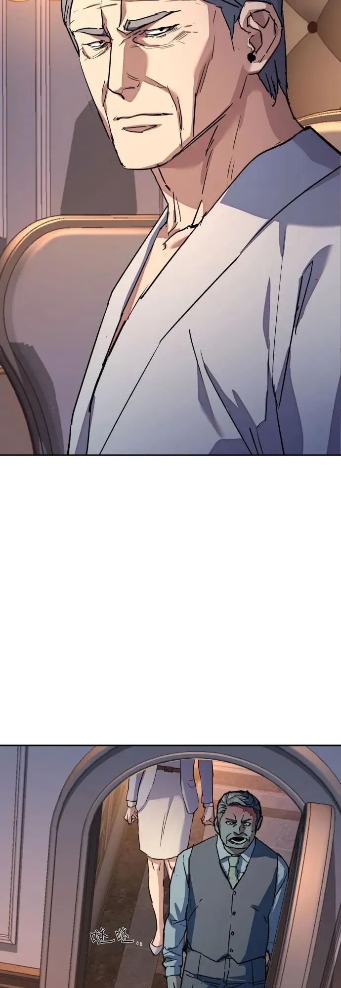 第184话 第63页