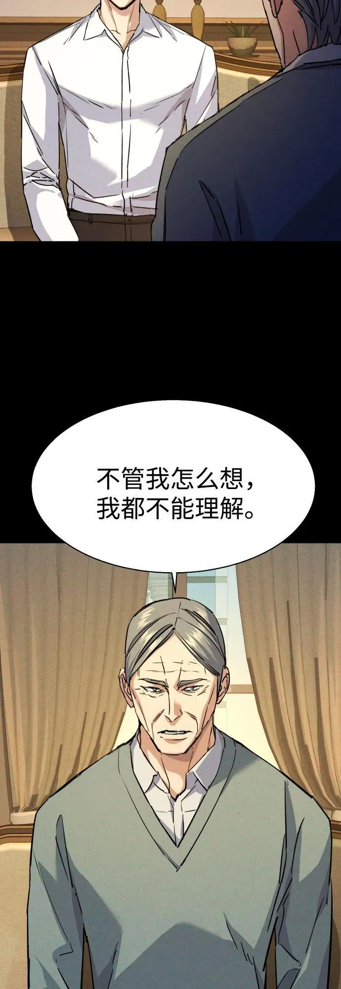 第185话 第15页