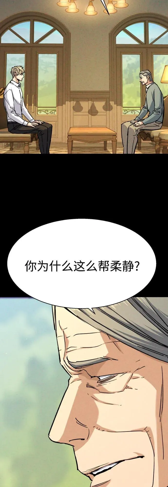 第185话 第17页