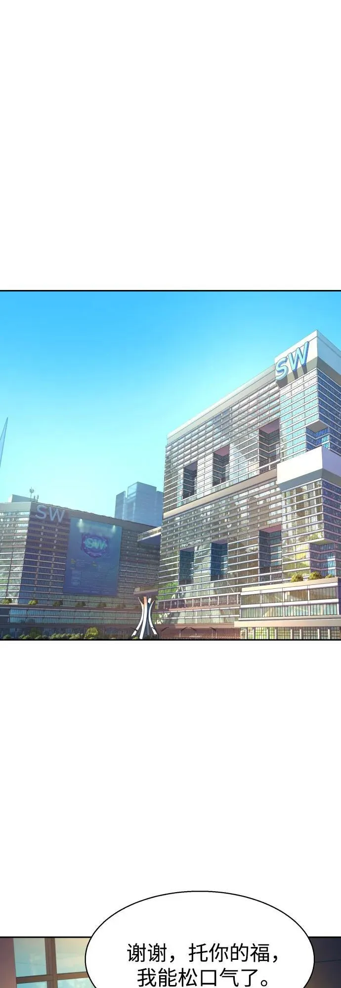 第185话 第21页