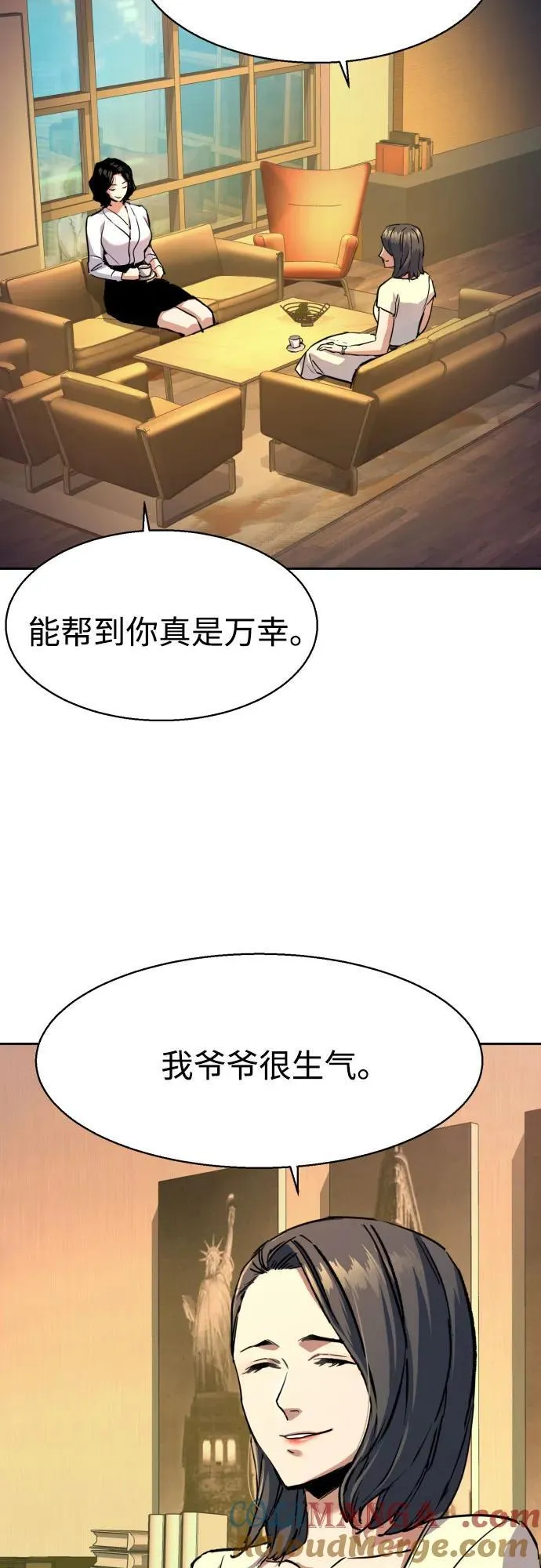 第185话 第22页