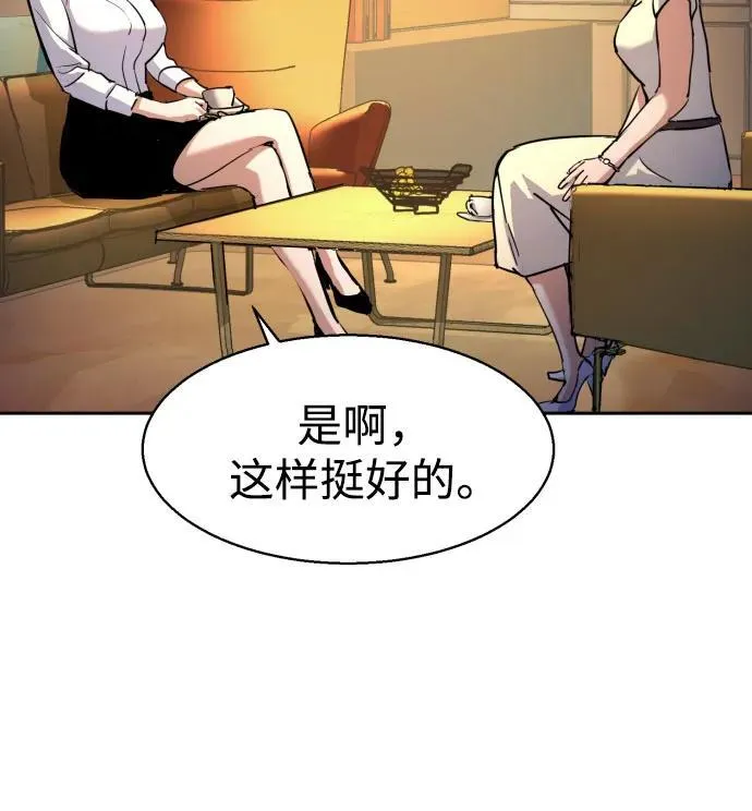 第185话 第26页