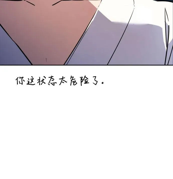 第185话 第33页