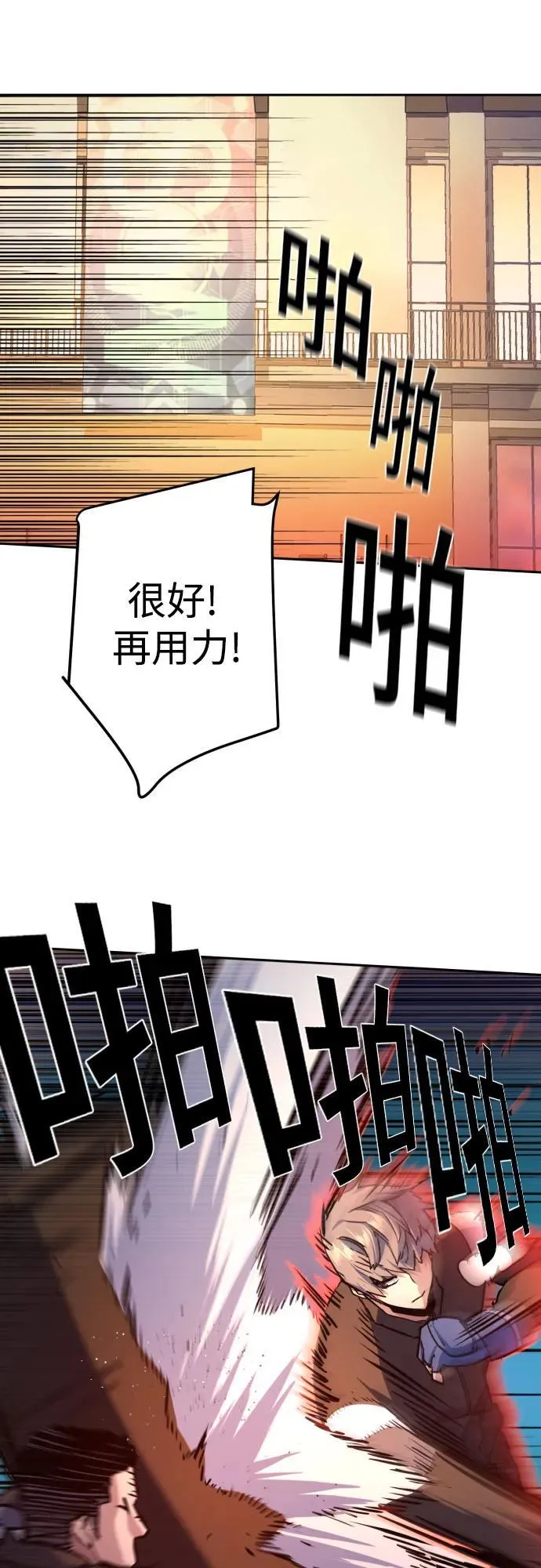 第185话 第35页