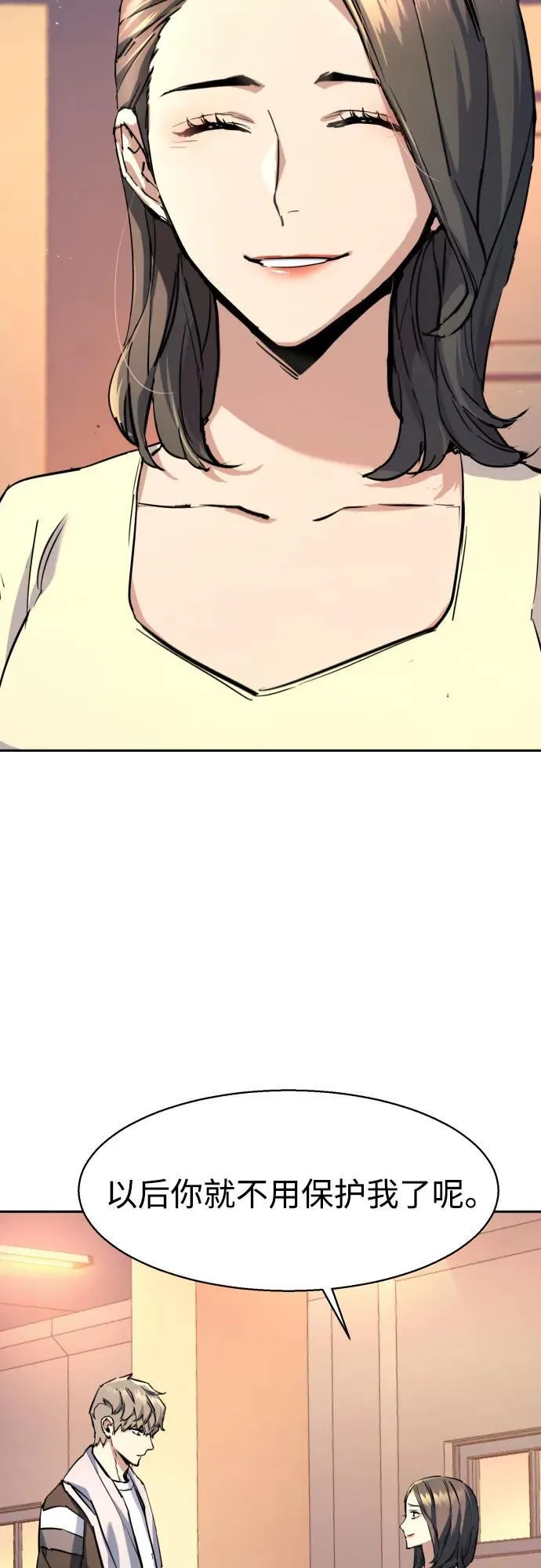 第185话 第44页
