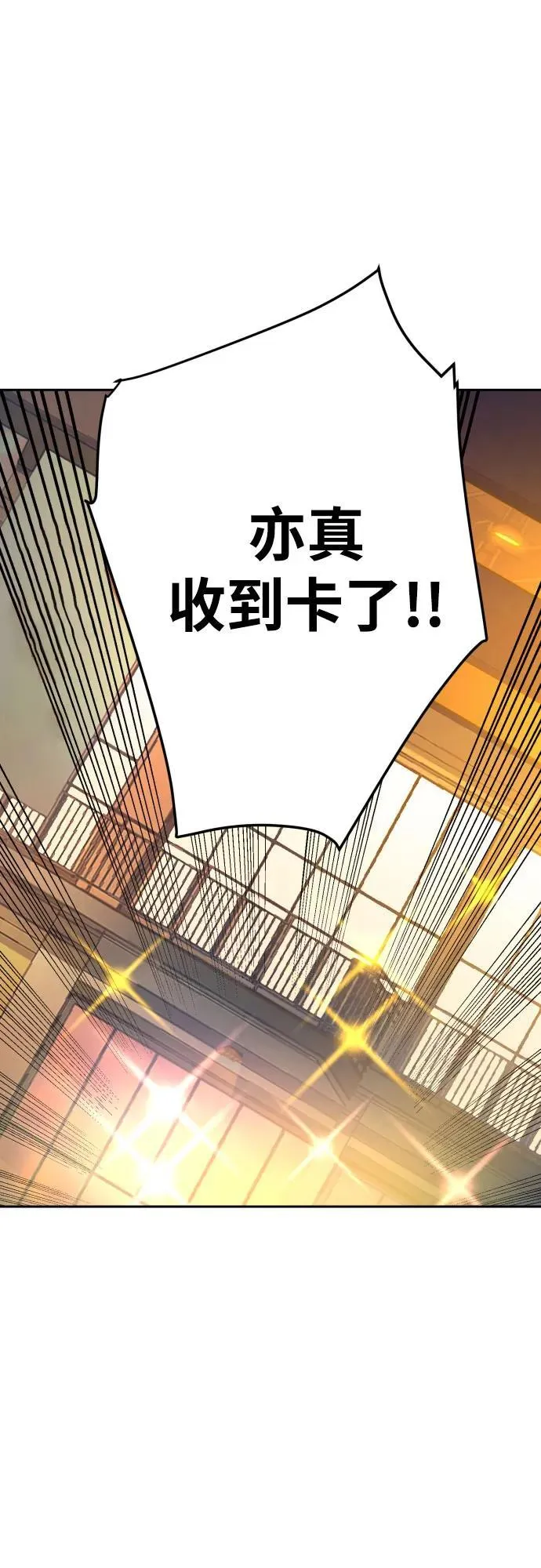 第185话 第51页