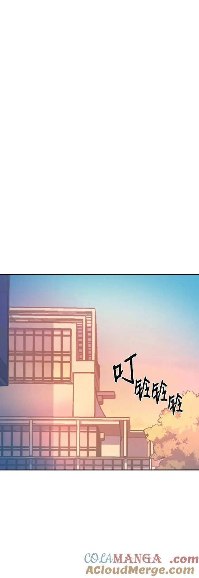 第185话 第52页