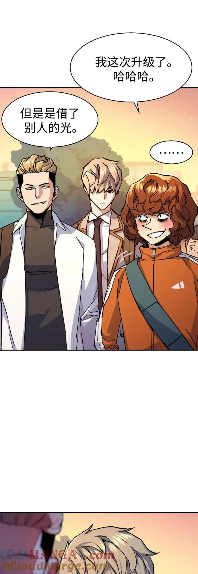第185话 第55页