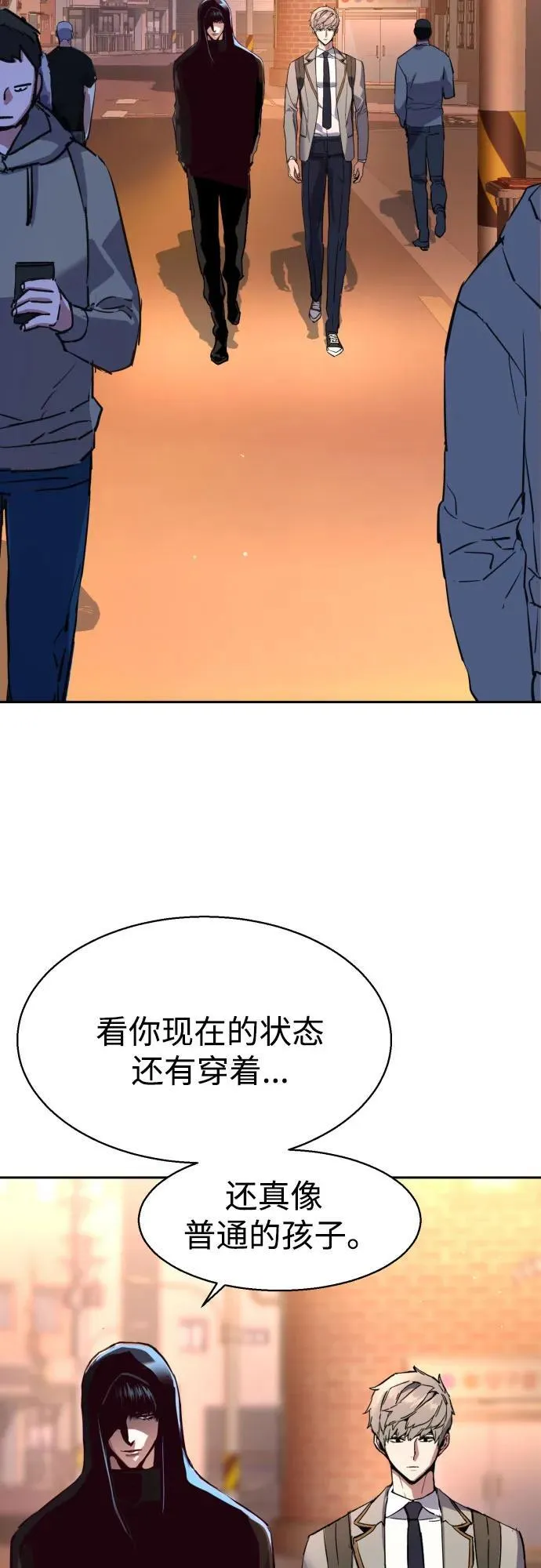 第185话 第63页