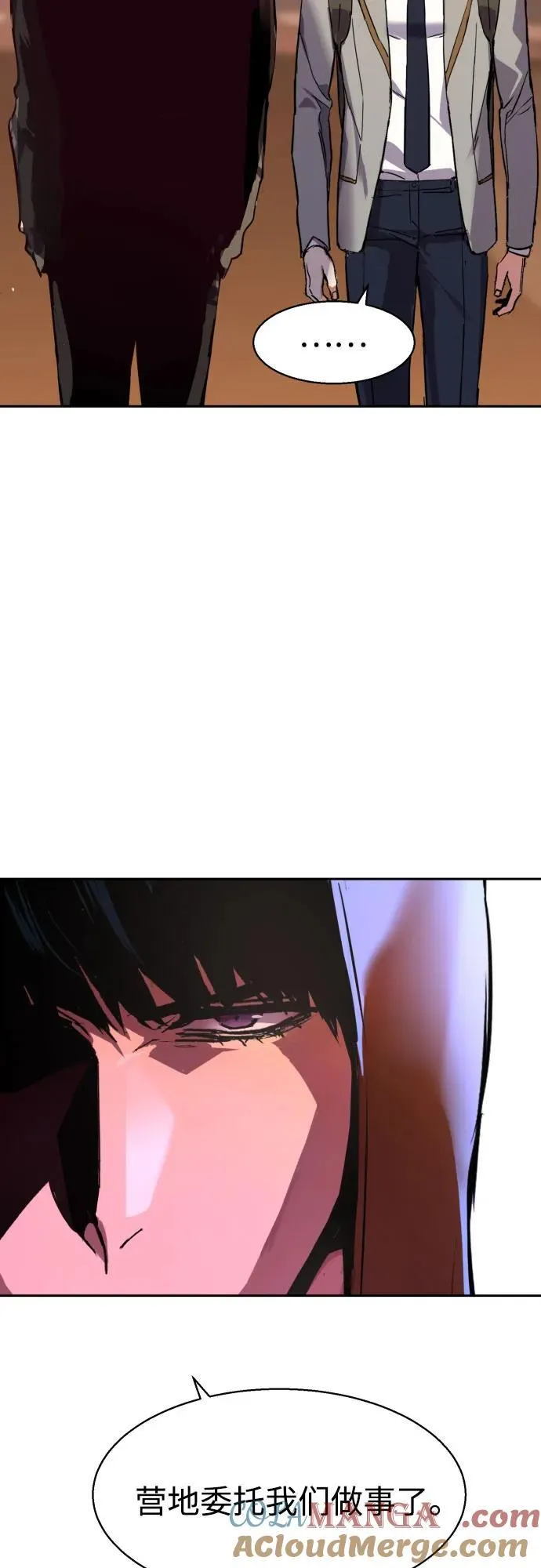 第185话 第64页