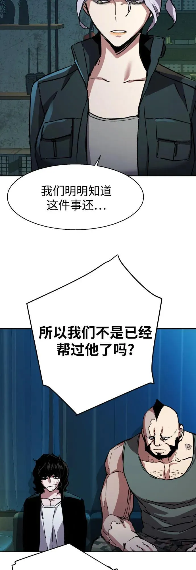 第186话 第17页