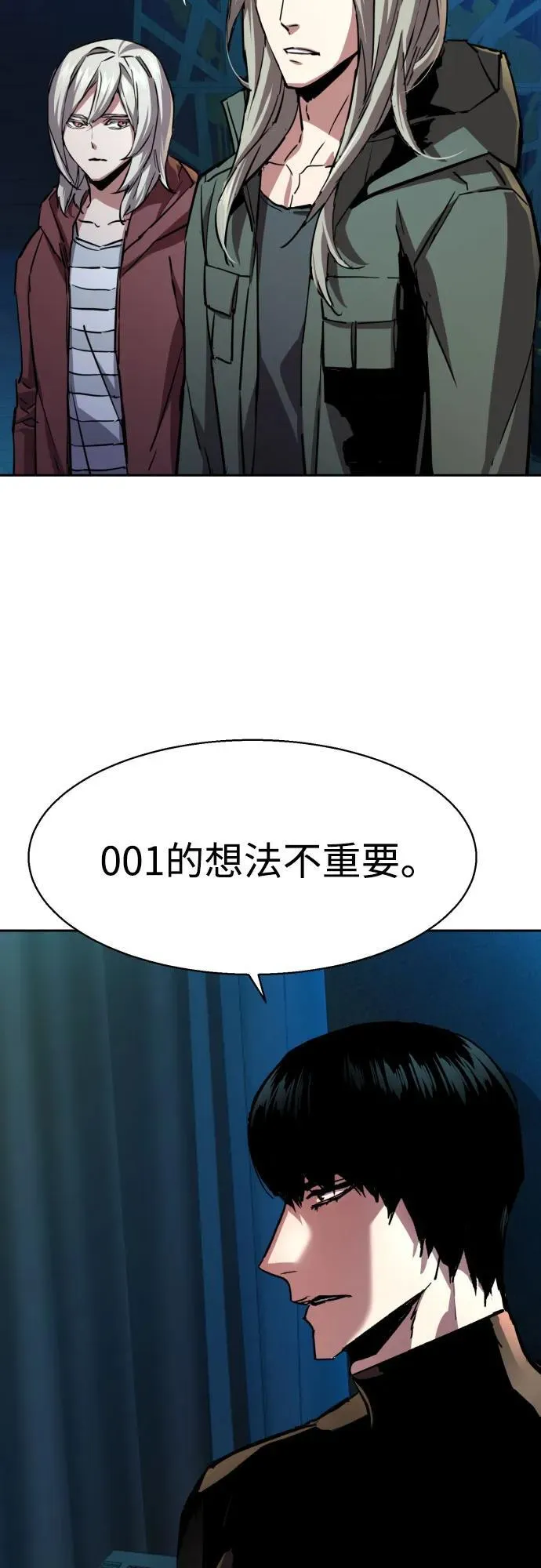 第186话 第20页