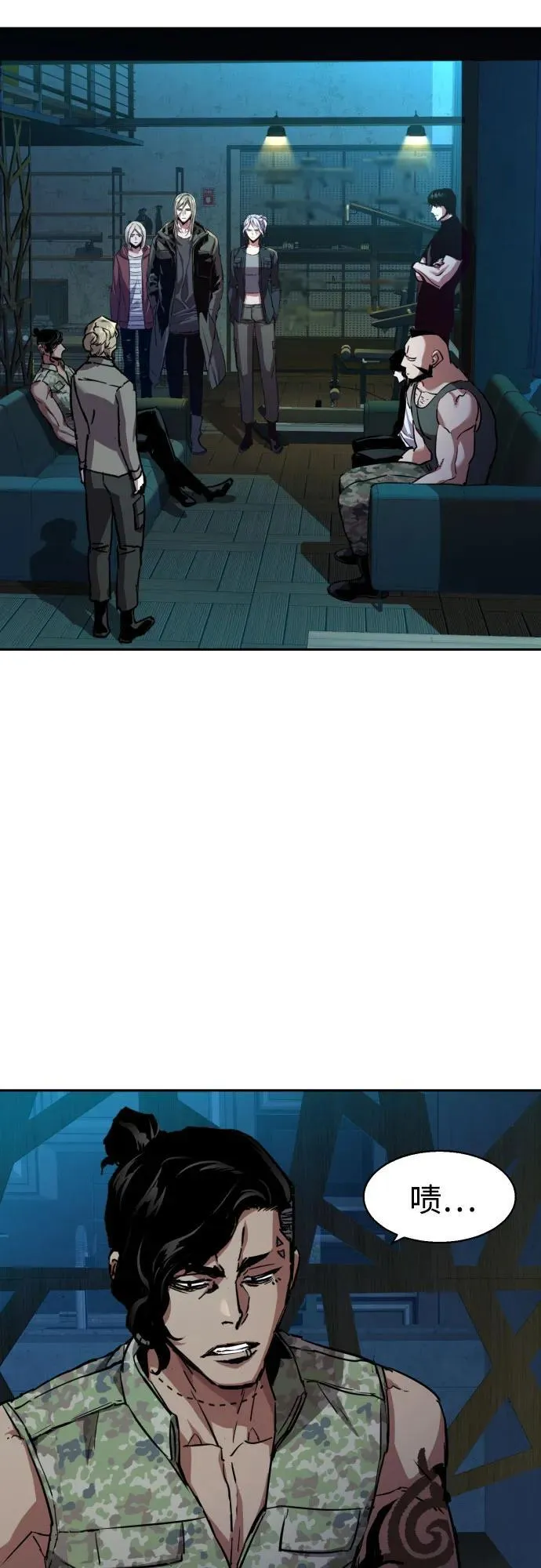 第186话 第24页