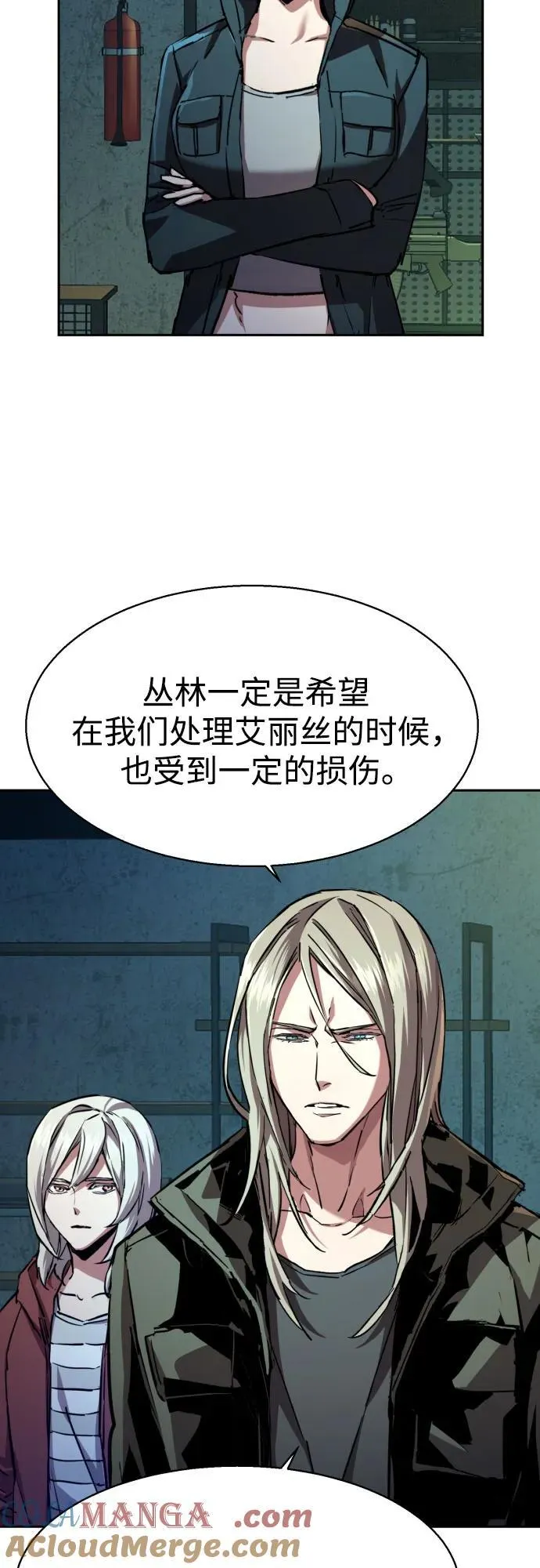 第186话 第31页