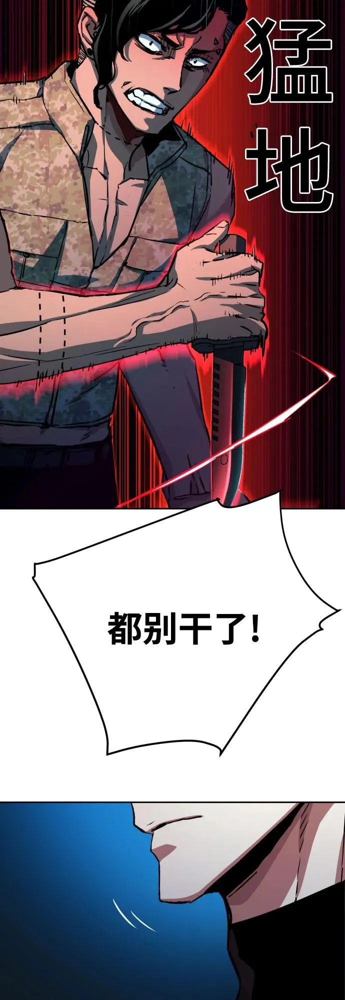 第186话 第33页