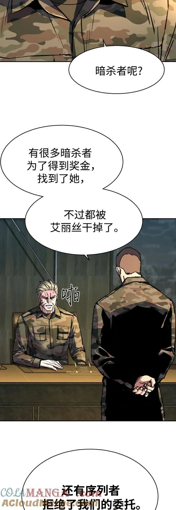 第186话 第40页