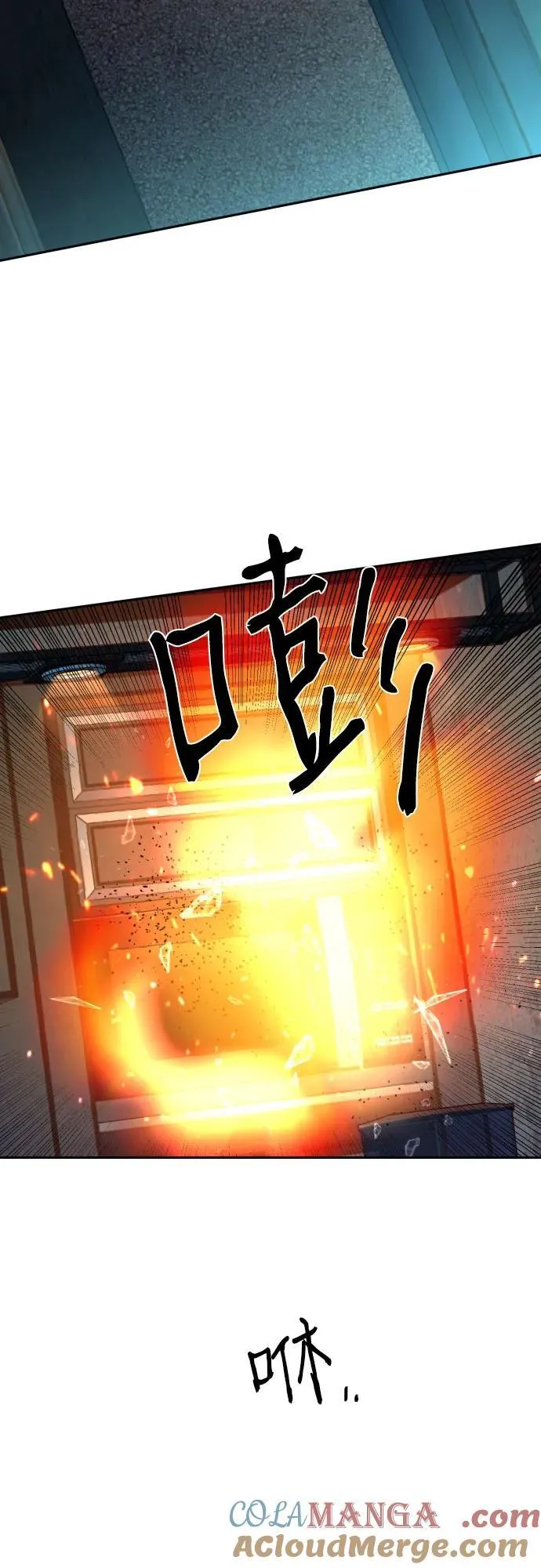 第186话 第52页