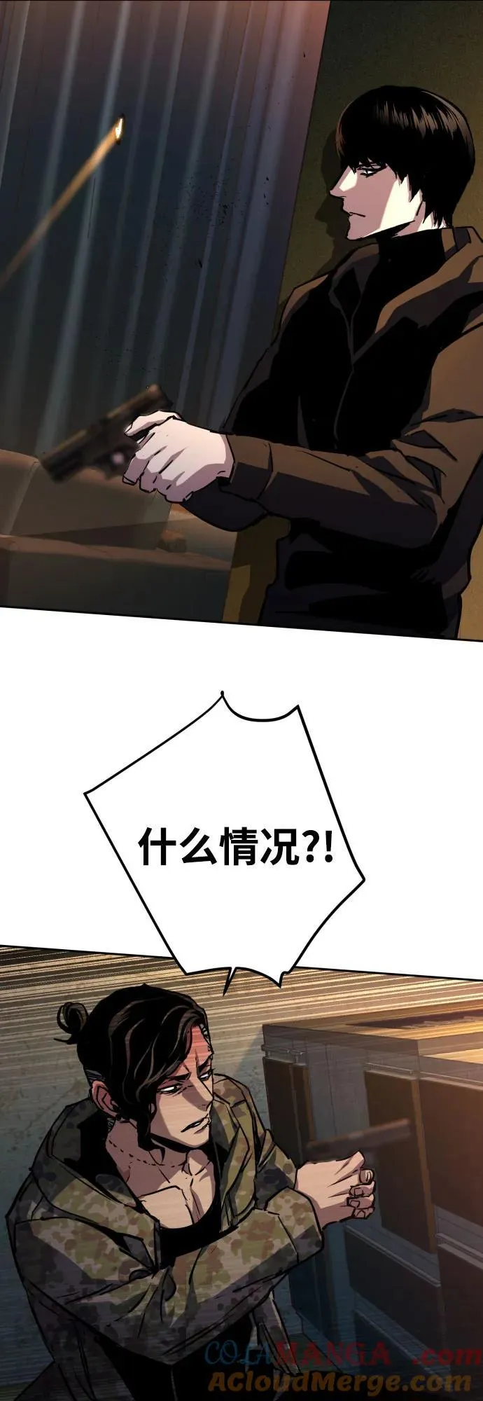 第186话 第55页