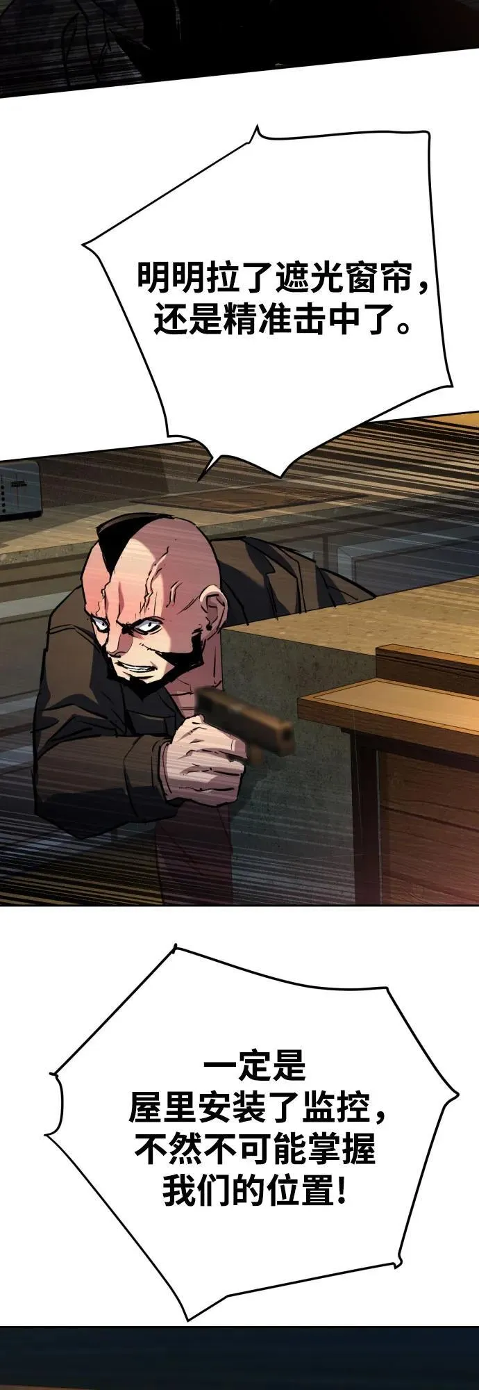 第186话 第56页