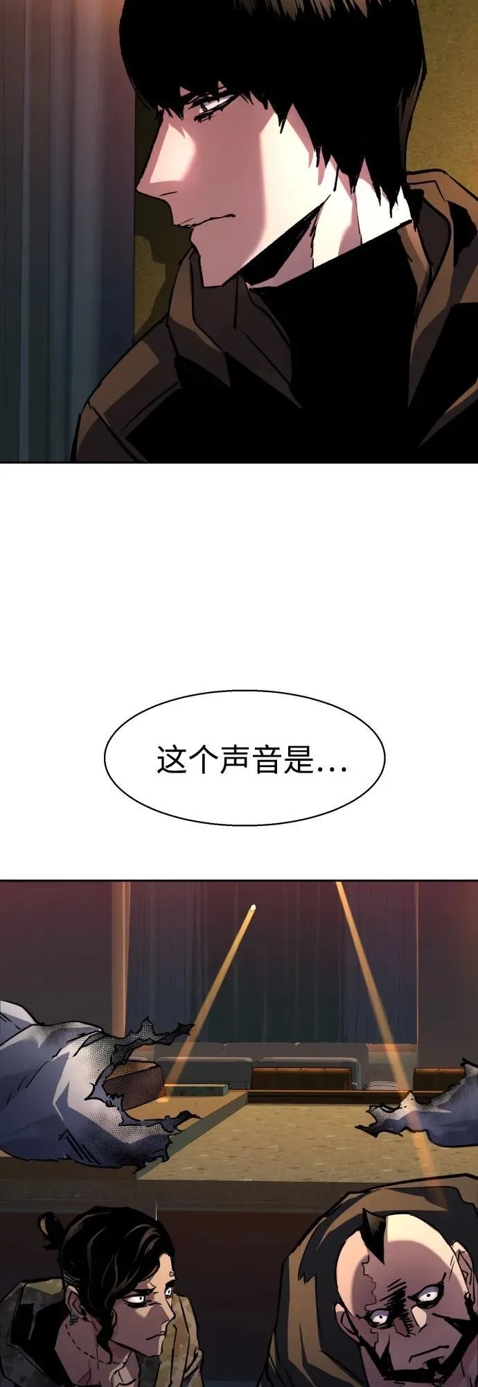 第186话 第59页
