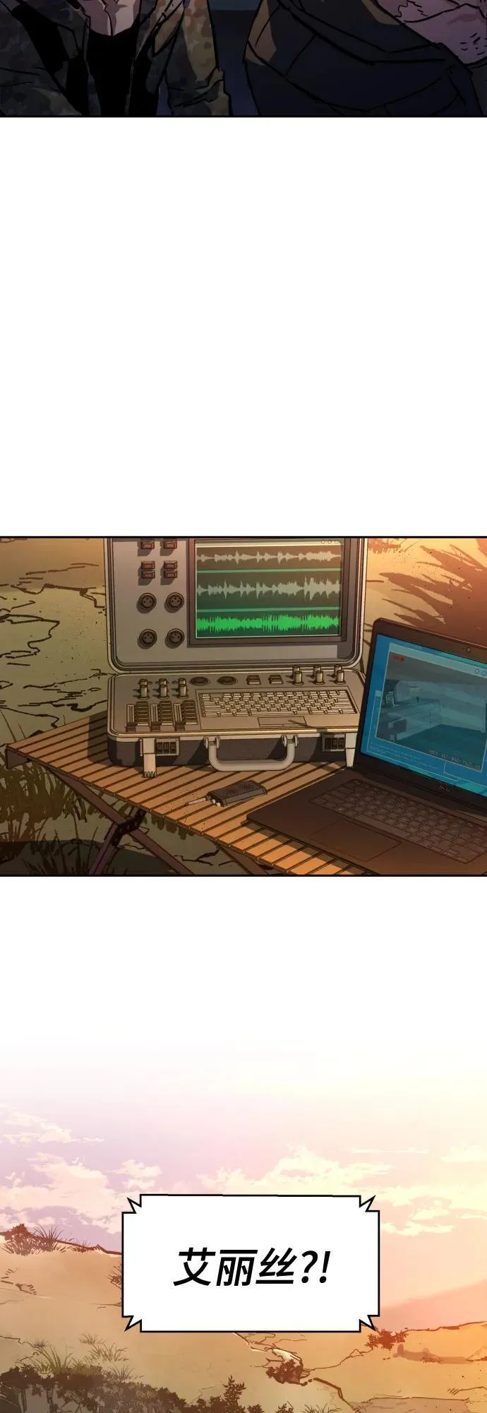 第186话 第60页